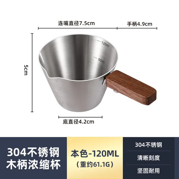Extraction cup stainless steel color 120ml walnut handle