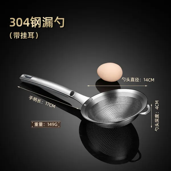 304 stainless steel with ears 14cm